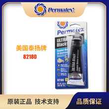 ԭװPERMATEX82180��ɫ��Ƭ�ܷ⽺����������ճ�����͵���ζ