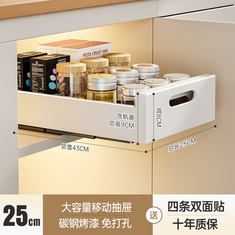 キャビネット内引き出し棚キッチン収納バスケット層調味料食器皿下水槽引き出し式収納ケース