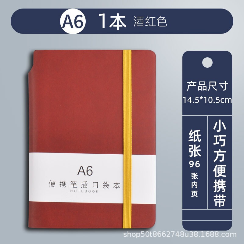 毎日計画本方形ノート高颜値皮面本時間管理自律カードスケジュール本シンプル|undefined