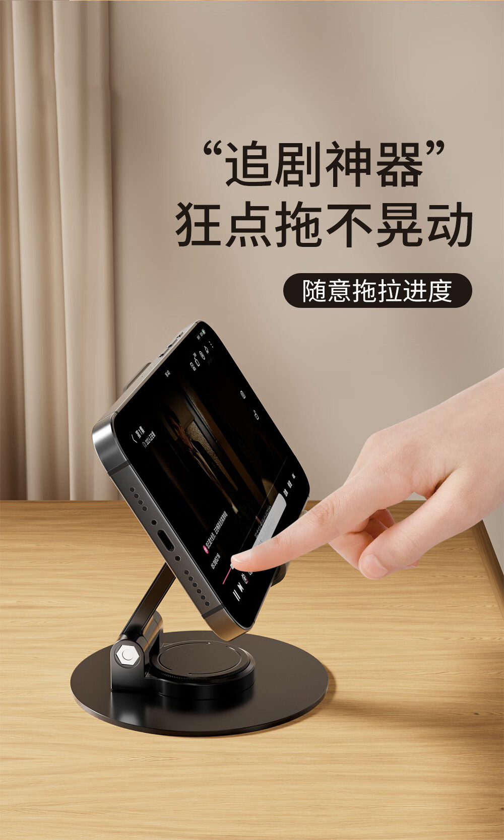Mini Portable Foldable Phone Stand All-Metal Desktop Rotatable Weighted Base Lazy Holder Stock Wholesale