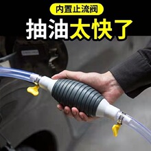 汽车抽油器吸油器抽水抽油泵吸油神器家用汽车手动抽油吸油管虹吸