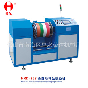 19�ꌣ�I���aHRD-858���gɫ������Ʒ�����C�߮a������ӽ����C