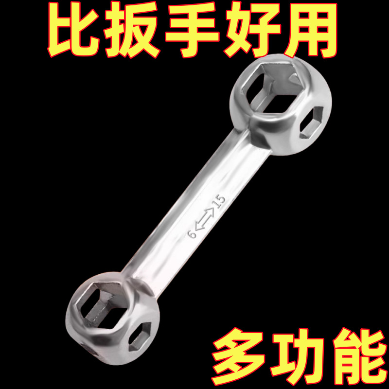 多功能外六角扳手2023新款十合一便携式迷你六角骨头扳手套筒多孔