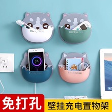壁挂收纳盒创意置物架墙上免打孔充电手机支架家用多功能收纳架子