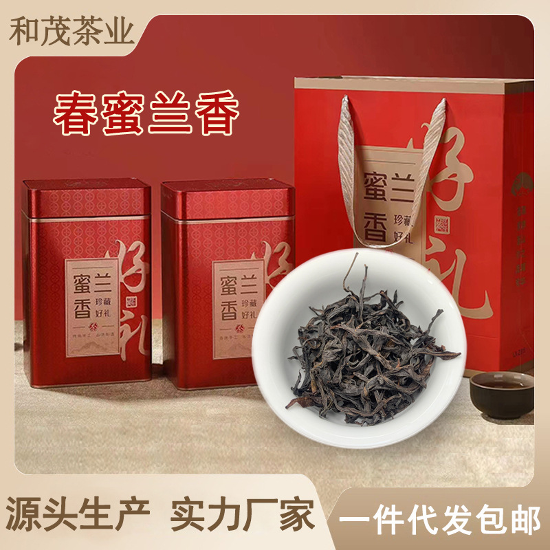 潮州凤凰单枞茶叶批发茶叶鸭屎香凤凰单丛锯朵仔蜜兰香礼盒装