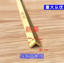 6*6*1.2ֱ���S�~�տڗlľ�ذ剺�l��߅�l���ݷ����l�b��~��