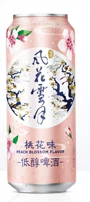 云南大理风花雪月啤酒罐装柠檬味拉格黄啤桃花果酒 500ml听装整箱|undefined