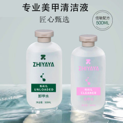 清潔な水500ml/1000mlのネイルケアの清潔なジェルの水を洗って筆の水を落とします。