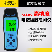 ϣ��AS1392늴�ݗ��z�y�x �������΢���t늈��ň�ݗ��z�y�x