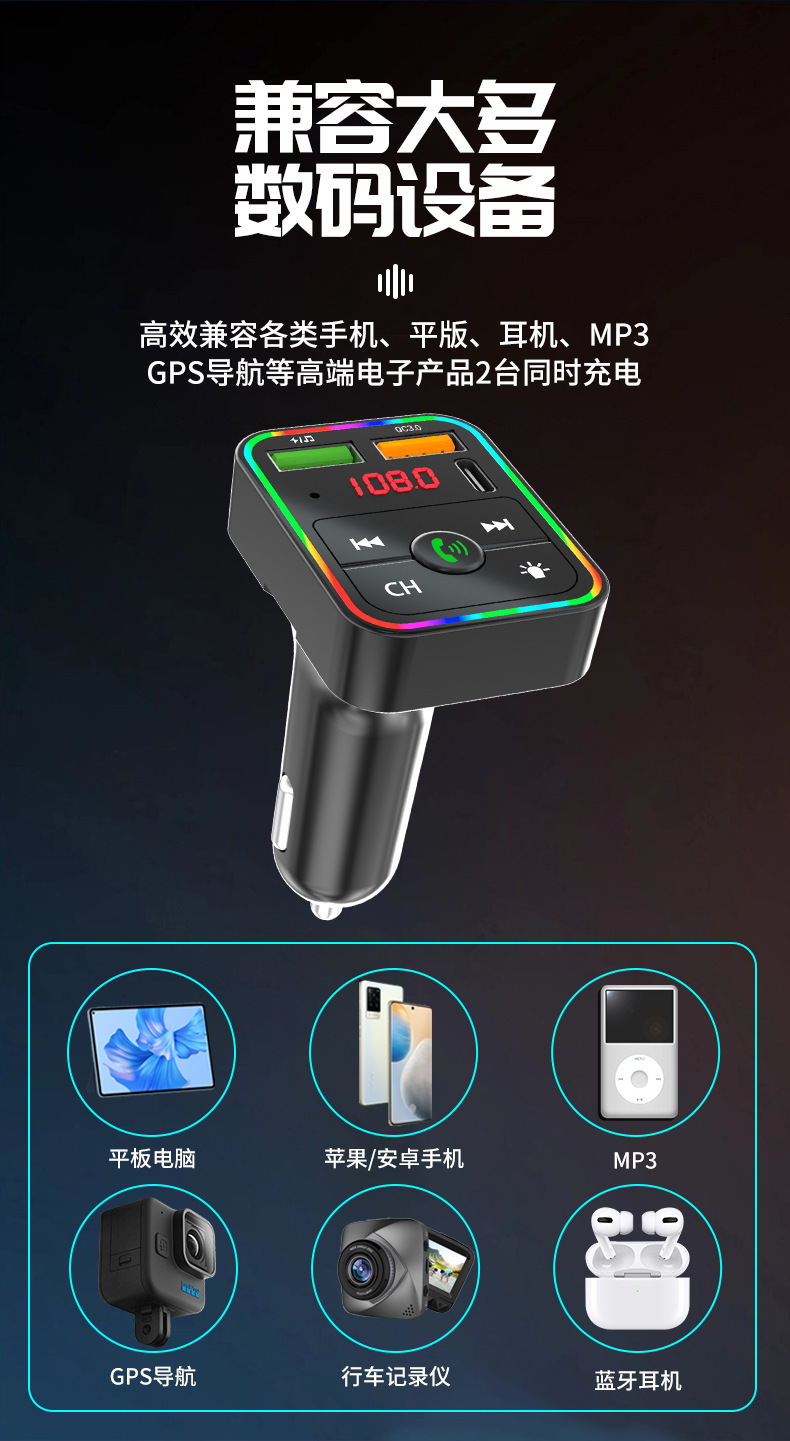 Car Mp3 Player Bluetooth Receiver Mobile Phone Charger Qc3.0 Fast Charging Supports Tf Card U Disk Music Playback