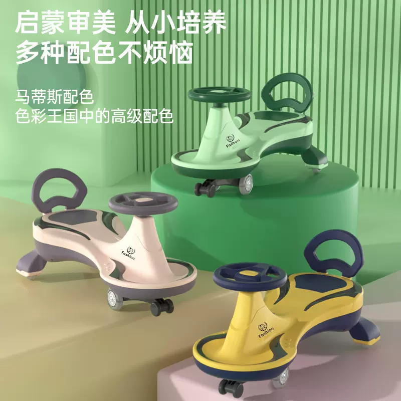 儿童扭扭车1-3岁宝宝溜溜车可坐大人妞妞车摇摇摆车