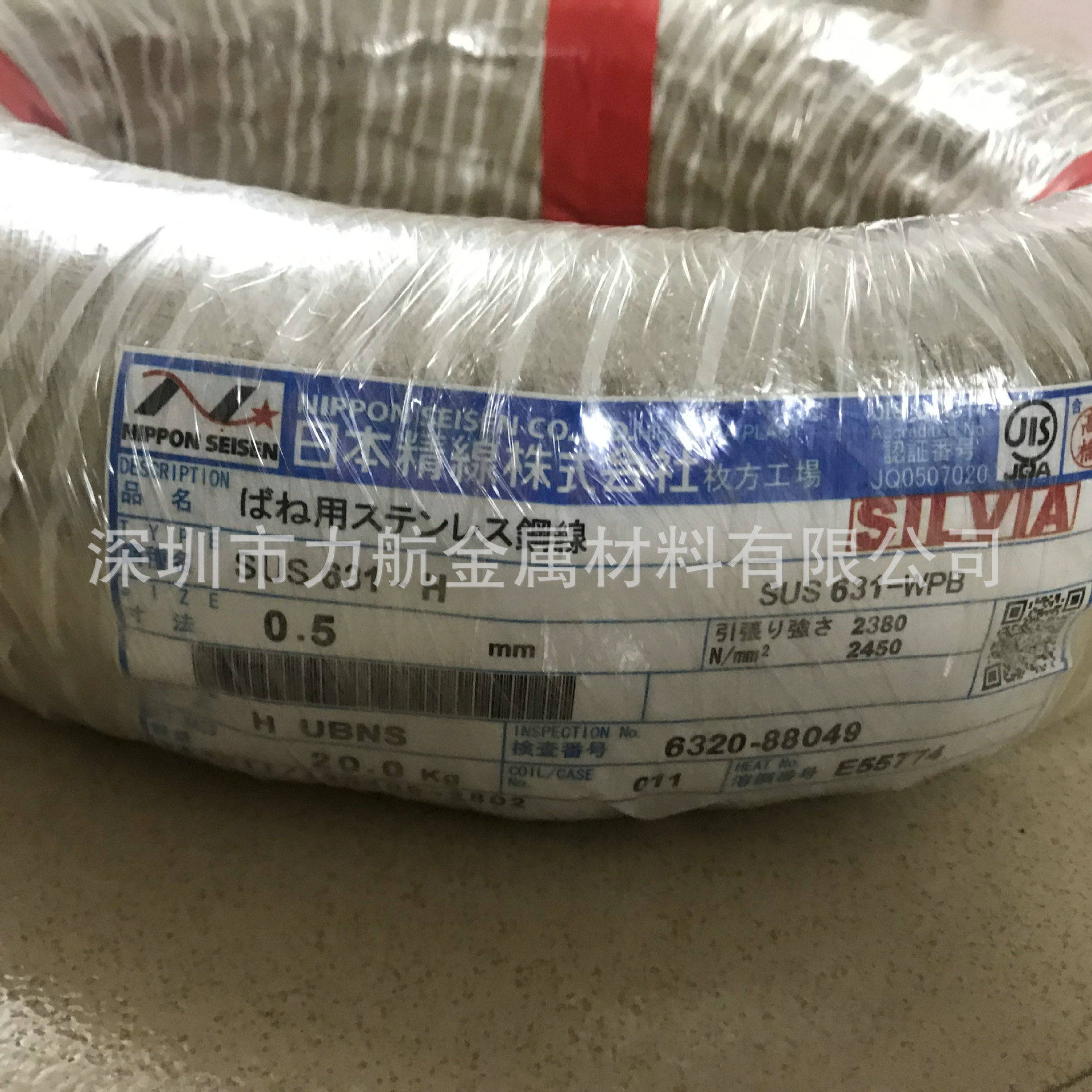 746e716b1b3d53158fae1464102e51