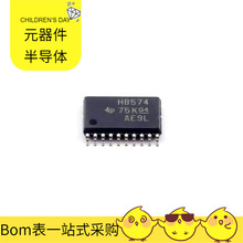 BOM 74AHCT574PWR TSSOP-20 STA013T STA8088F ST7540TR TLV9062I