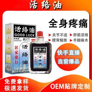 �u�������Ť���l�ᰴĦ���P��������ľ�F���Ͱ���Һ͸��Һ