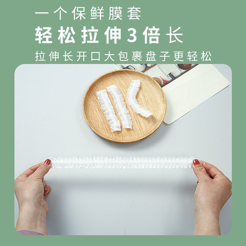 Disposable Food-Grade PE Cling Film Bowl Covers, Household Economy-Pack Cling Film Sets with Elastic Pockets