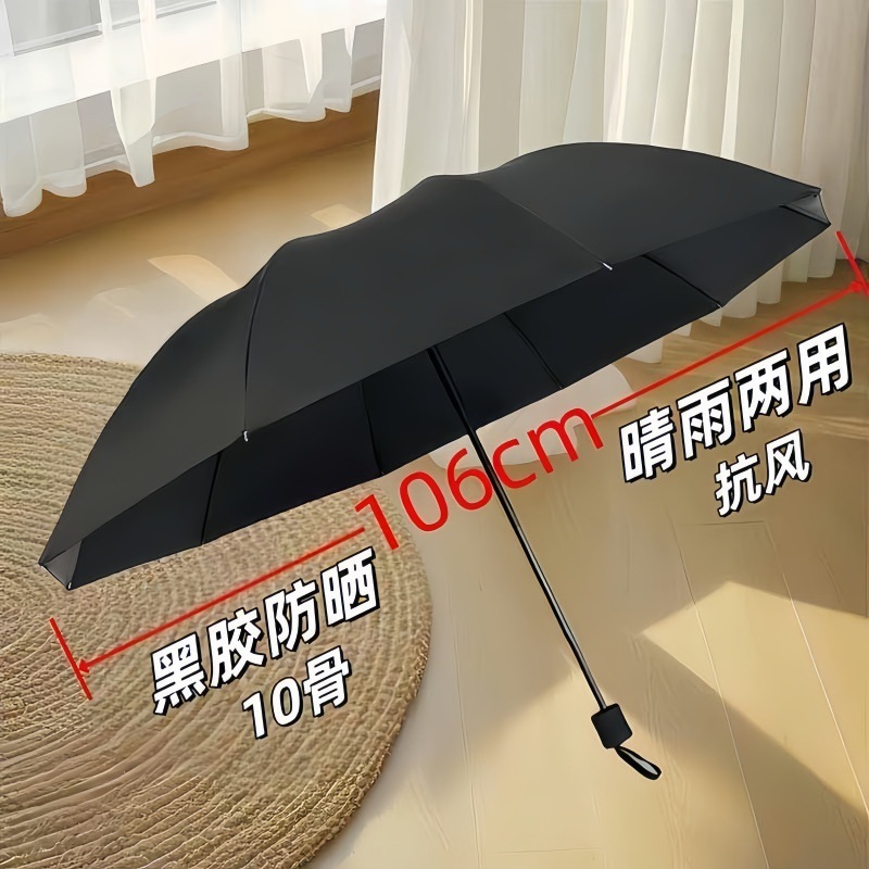 12本骨特大傘男性用 70% off 層強力傘女性用晴雨兼用傘日焼け止め日傘卸売|undefined