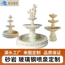 欧式庭院流水喷泉摆件 户外别墅花园装饰许愿池 景观喷水池厂家