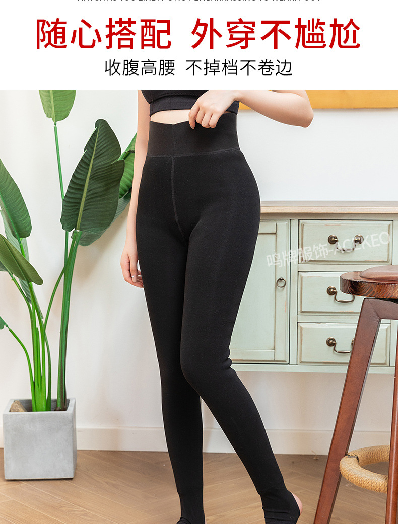 8-6保暖裤jpg_07.jpg
