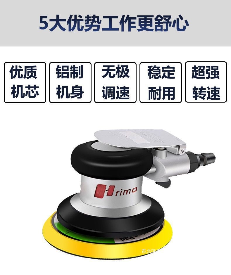 5寸气动打磨机/工业级气动砂光机/抛光机/圆磨机其它通用款直销