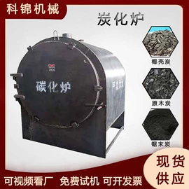 其他行业专用;节煤设备;金属成型设备