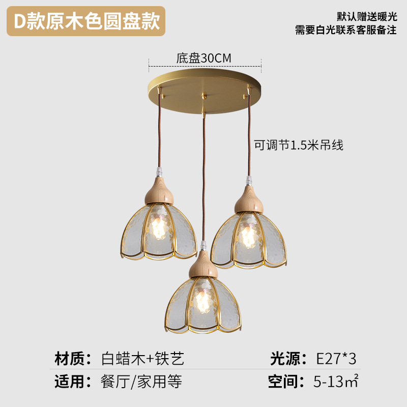 Juganoz medieval retro americano vidrio restaurante lámpara de bar estilo japonés ventana de ventana de viento silencioso puerta de entrada dormitorio pequeño candelabro