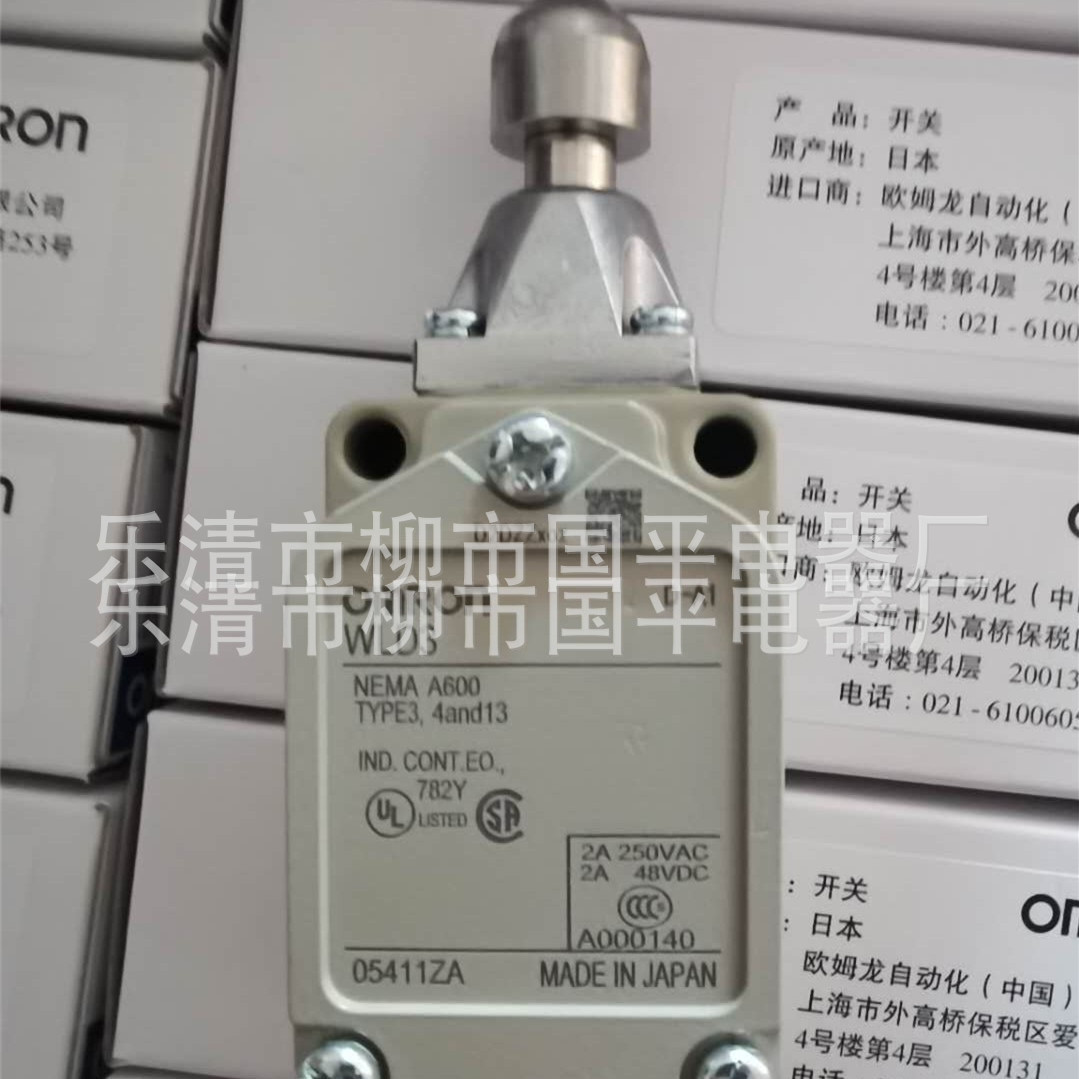 销售全新行程开关WLD3限位开关 机械限位行程 实物图 质保1年