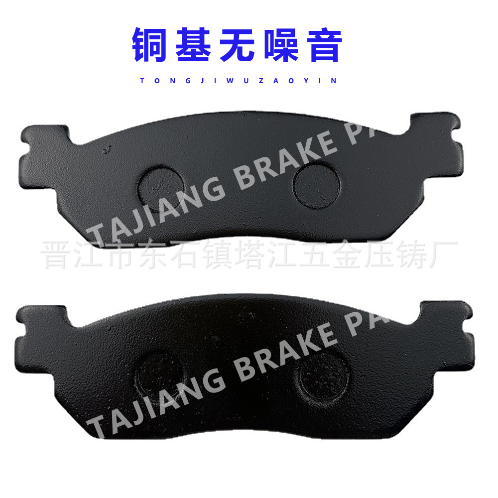 MOTOCICLETA pastillas de freno Xinyuan Jincheng mago 250 pastillas de freno de disco delantero pastillas de freno de la motocicleta