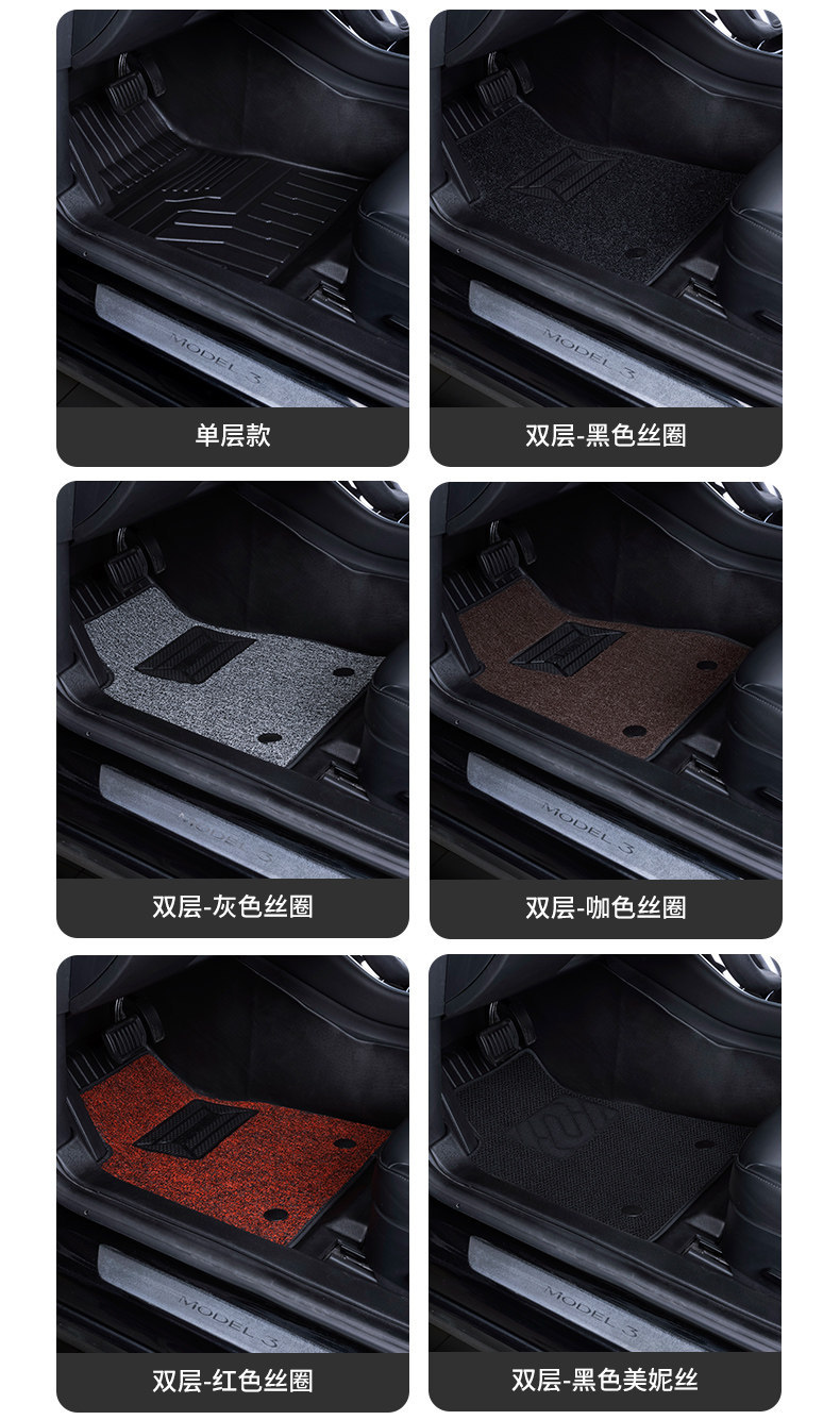 Special Tesla Model 3 full-cover decorative interior modification, new version 25-style TPE car floor mats