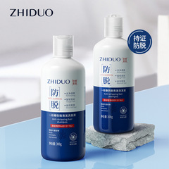 To Duo - Spring Anti-Hair Loss Shampoo Moisturizing Shampoo Manufacturer Wholesale and Distribution