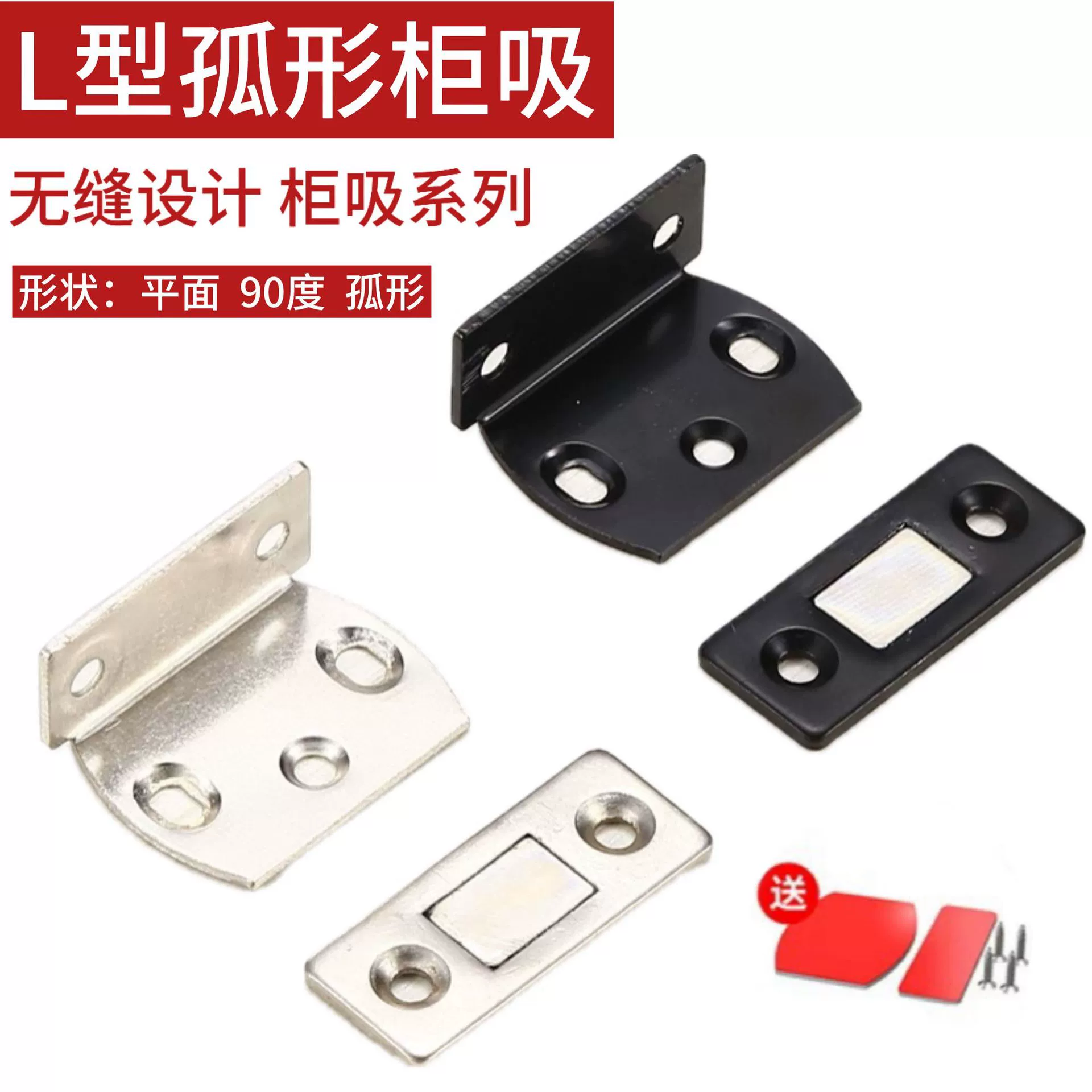 Непроницаемый тонкий тип невидимой двери L-типа всасывание раздвижной двери раздвижной двери раздвижной двери двери магнитное всасывание 90 градусов раздвижной двери шкаф всасывание двери