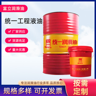 ԭ�S��Ʒ�yһҺ���ͽyһ������ĥҺ����46̖68̖200L/Ͱ������