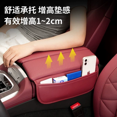 X5L armrest box cover central: Armrest box pad