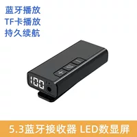 Автомобильный приемник Bluetooth mp3-плеер Автомобильный Bluetooth FM-передатчик Передач динамик усилитель громкой связи 5