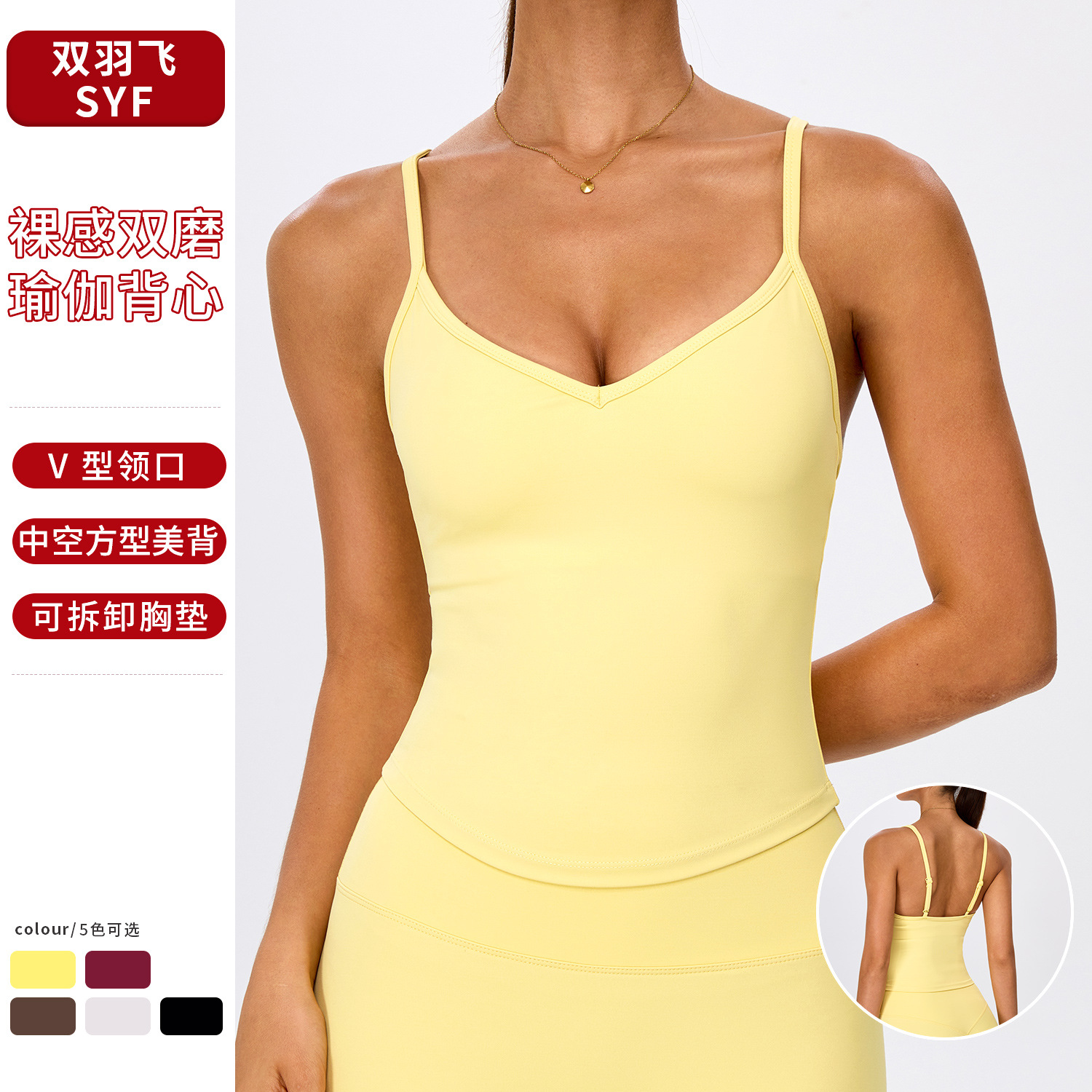 Cross-border tight-fitting yoga vest, breathable, casual, versatile, with thin shoulder straps, suitable for running and fitness activities