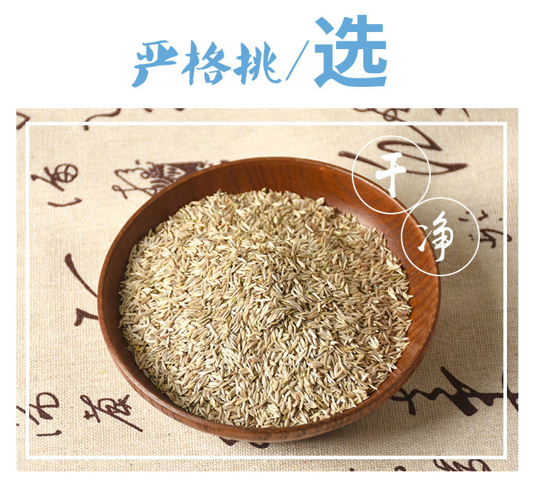 Bai Ju Sheng Seeds (Lactuca sativa) — Dried Food-Herb Lettuce Seeds for Tea & Soup key features