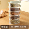 [fruit green] five-layer spice box