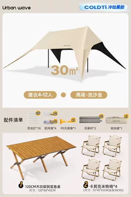 and chairs, camping sun protection, Avtomobil yan çətirləri - two-step-quick-setup-black-coated-sun-protection120-wood-grain-table-4-kermit-chairs-no-specifications