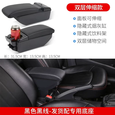 Armrest box — original Kia armrest box - double-layer-retractable-model-black-with-black-stitching-kia-k2-sedan2011-2016-models
