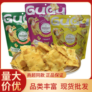 �������K���80g�S����늽��|�ߵ����K��ɶ�N��ζ��ʳ���l