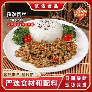 ������Ȼ��z������170g������ʳ�������u�в��w������l�A�Ʋ��P