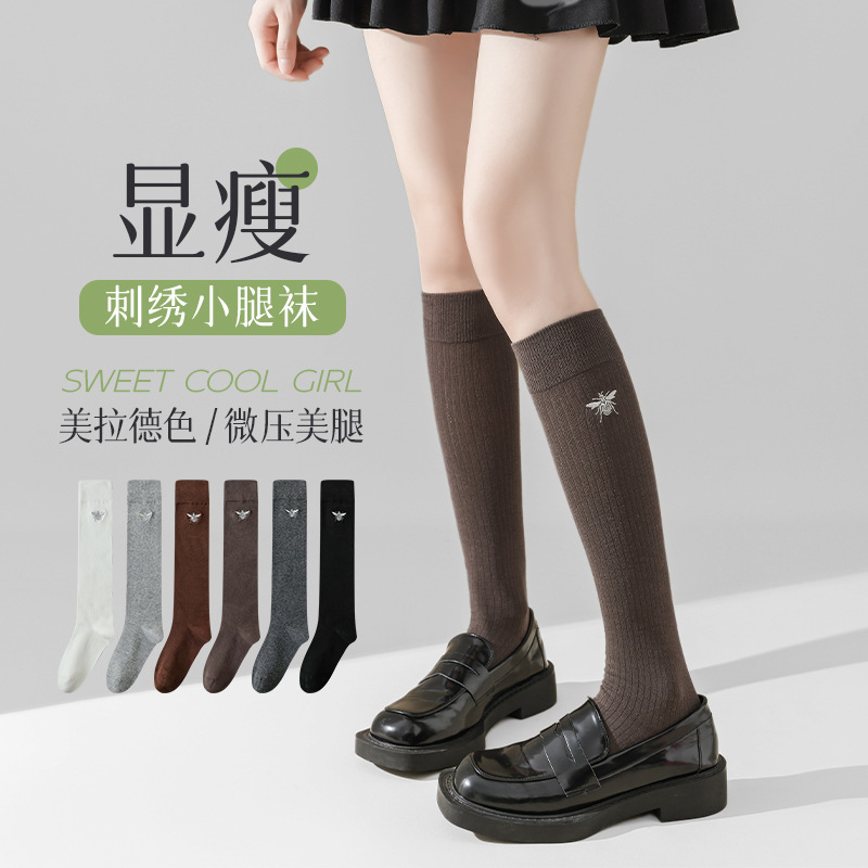 Autumn and Winter Trendy Bee Miu Style Calf Socks for Women, Long Black Slimming Pressure Mid-Calf Socks