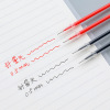 100支装笔芯0.5黑色全针管中性笔芯学生用碳素笔水笔替芯红色笔芯
