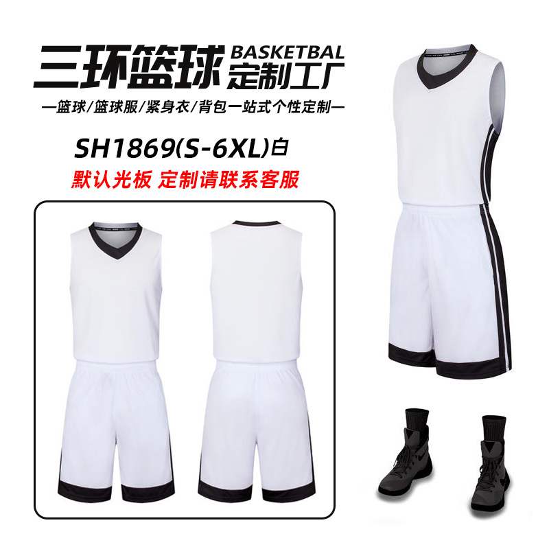 Conjunto de Uniforme de Baloncesto Infantil Sanhuan, Uniforme de Entrenamiento y Competición para Estudiantes de Primaria y Secundaria, Chaleco para Adultos al por Mayor, Nueva Camiseta image 7