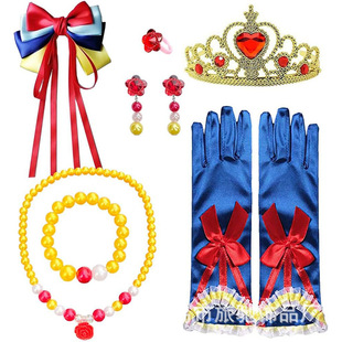 Snow White Children's Decorative Jewelry Bow Gloves Crown Hairband Hairpin Necklace Bracelet Earrings Fairy Stick