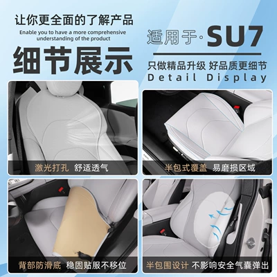 Seat Cushion Protector Interior Breathable Seat cushion, seat cover