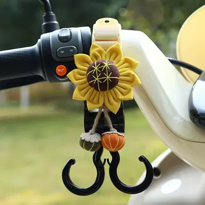 Other Electric Vehicle Accessories – for Electric Vehicles - beige-ribbon-double-hook-sunflower-extended-style-45cm