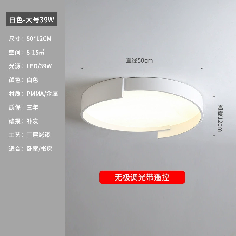 LED-потолочный светильник, современный минималистичный свет для гостиной