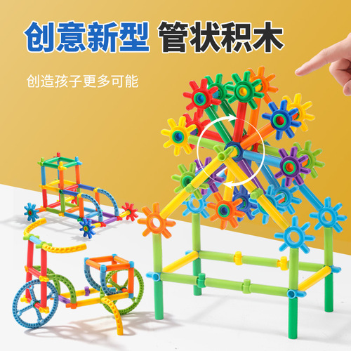 diy hand-made straw building blocks toys for small classes, middle classes and large classes kindergarten teaching aids educational construction area materials