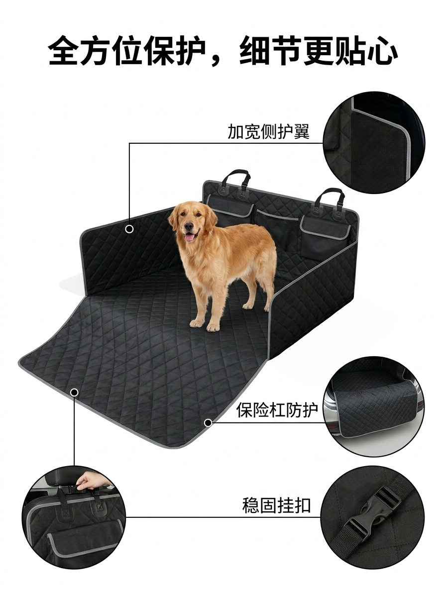 Cross-Border Direct Supply of Car Pet Mats for the Trunk, Portable Storage, Moisture-Proof, Cold-Proof, Dust-Proof, and Dirt-Proof Pet Mats
