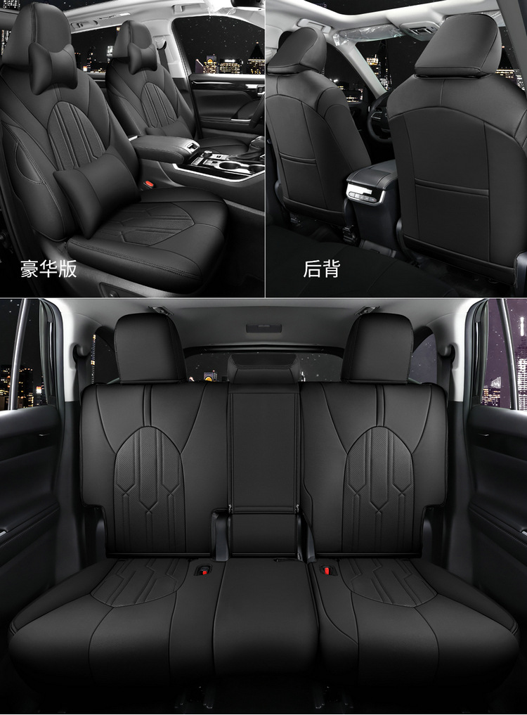 Suitable for 24 Toyota Highlander seat cover 23 special cushion 7-seat all-inclusive leather 7-seat four-season seat cover